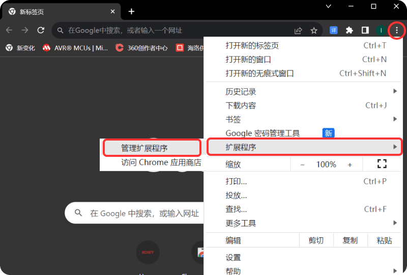 翻译SEO网站